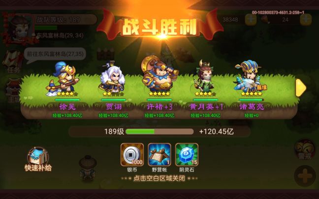 其实我的的女巫支线攻略没有那么看脸,第一次我为了弄懂花了40分钟,第二次我只花了20分钟截图