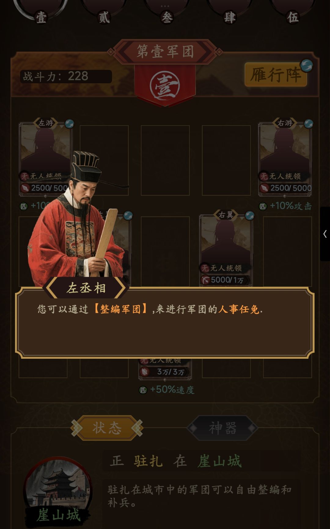 bug 1