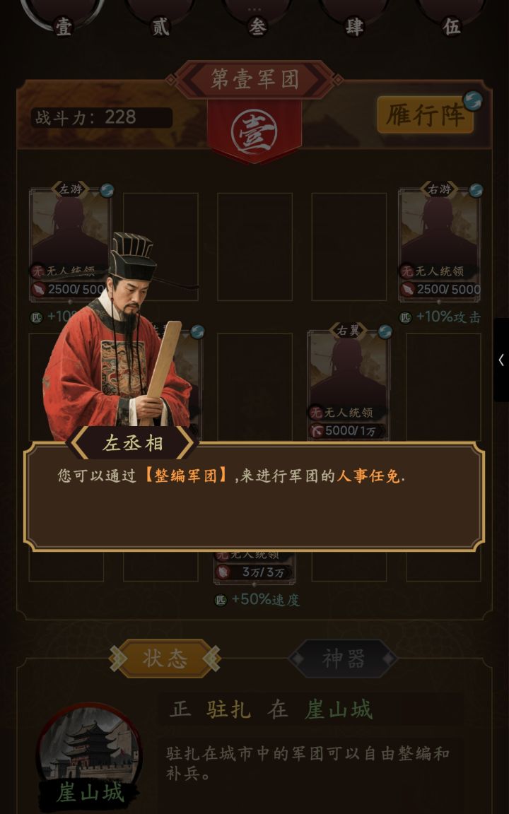 bug截图