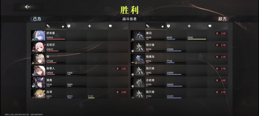 星落二测第一天27级打卡 3