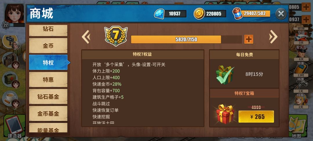 互加307390 1