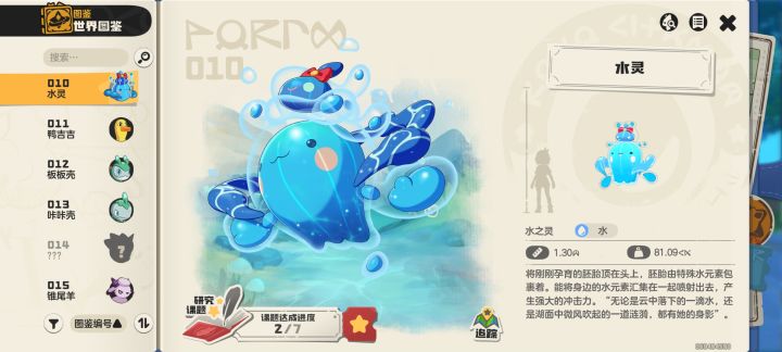有没有喵喵！截图