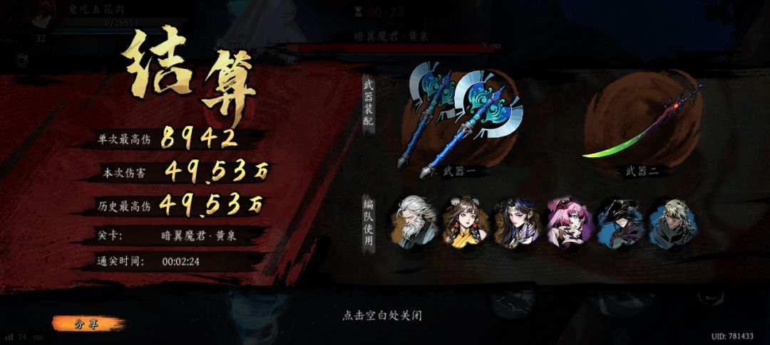 打卡!我的日常闯关! 1