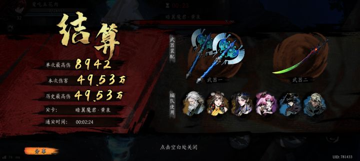 打卡！我的日常闯关！截图