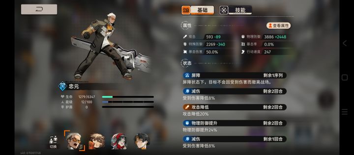 五命的洞明，你看牛逼吗，截图