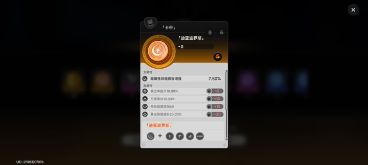 粮草先行了截图