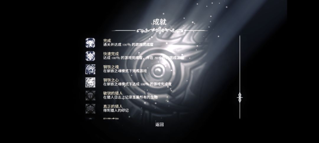 钢魂100%啦! 2