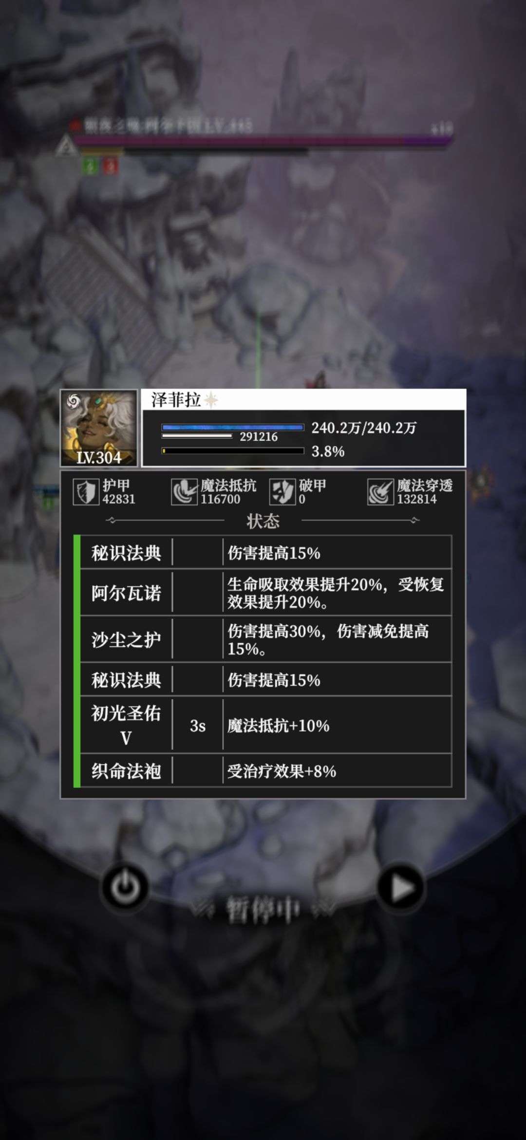 这数值真的合理吗- - 1