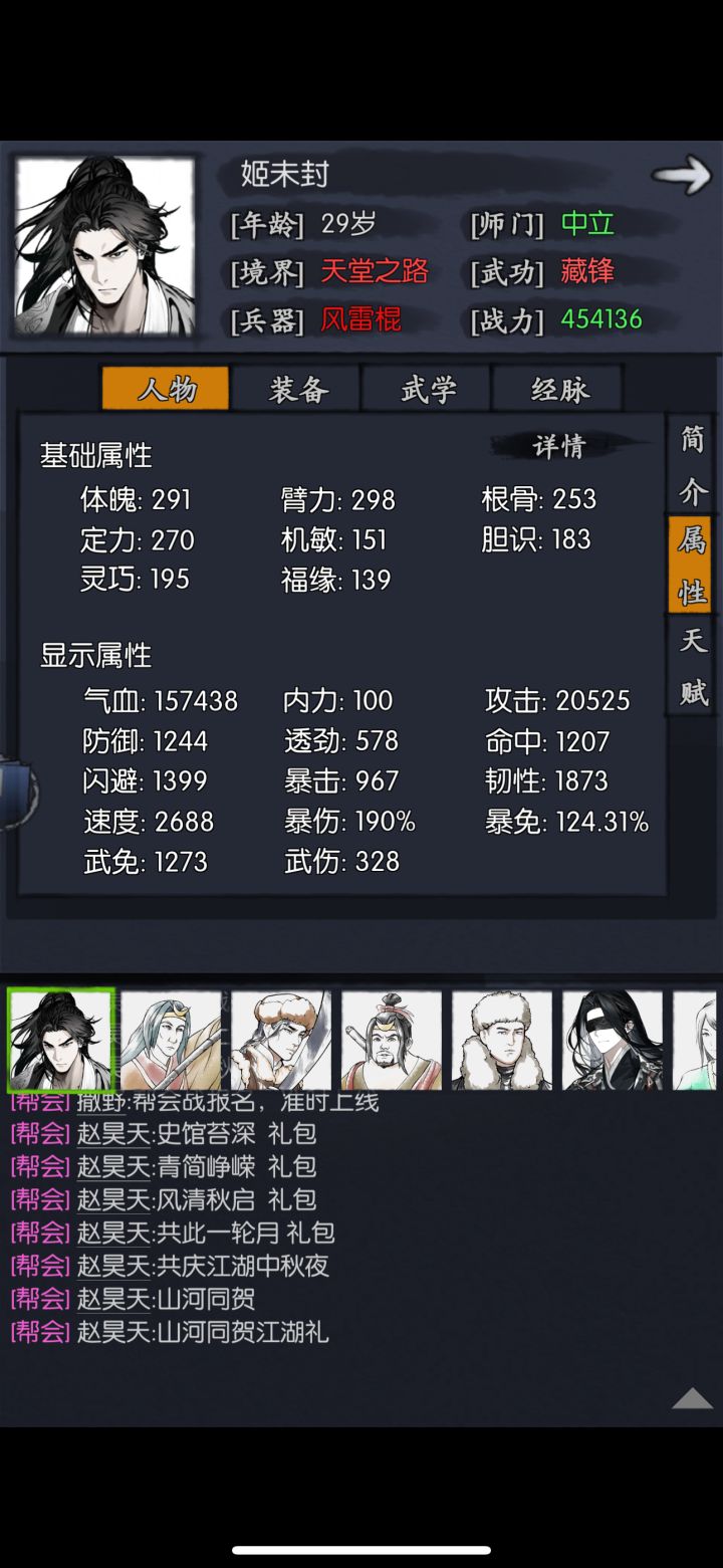 凭什么水不全部返场啊截图
