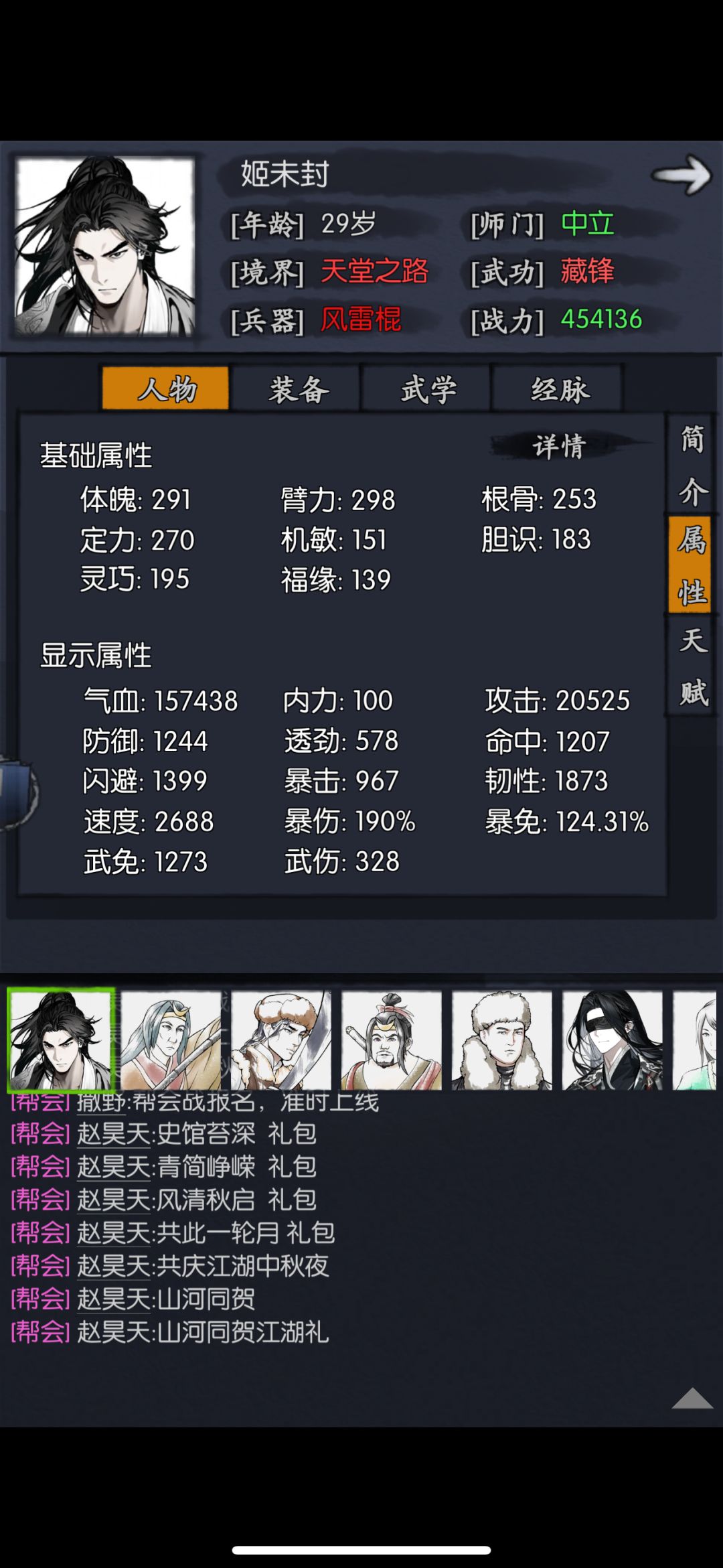 行运长得丑?被针对? 1