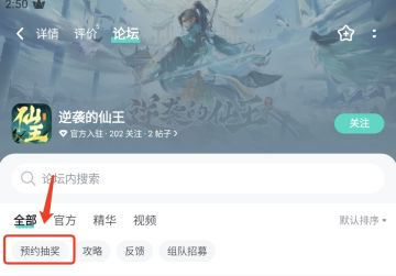 【预约赢Switch千元京东卡】破天测试1月10日开启！