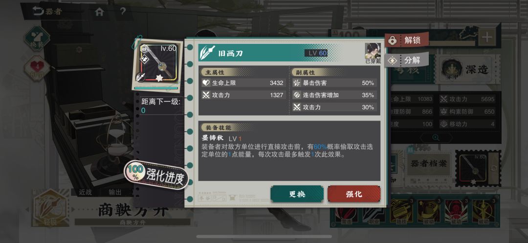 商鞅的真伤吃连击吗 1