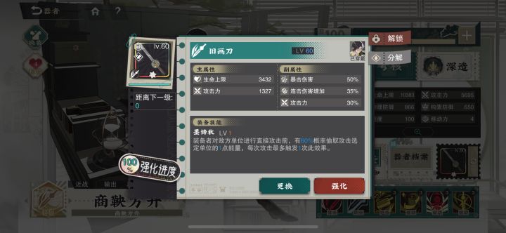 商鞅的真伤吃连击吗截图