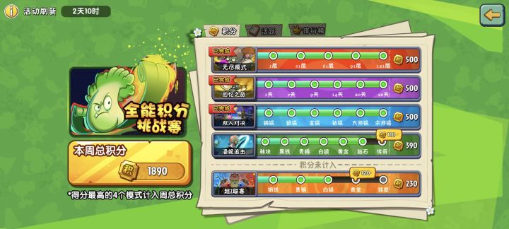 应该1%稳了吧截图