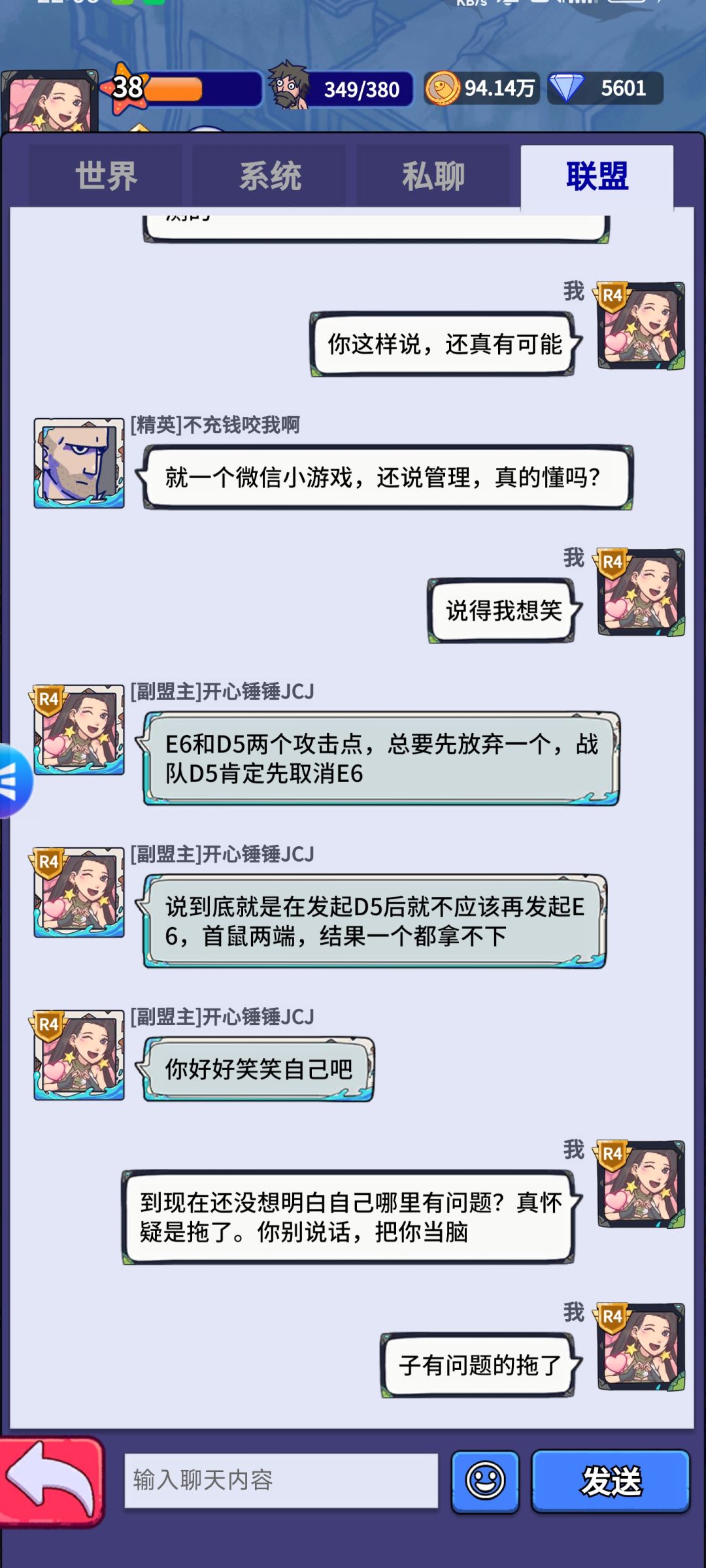 这是不是拖啊? 8