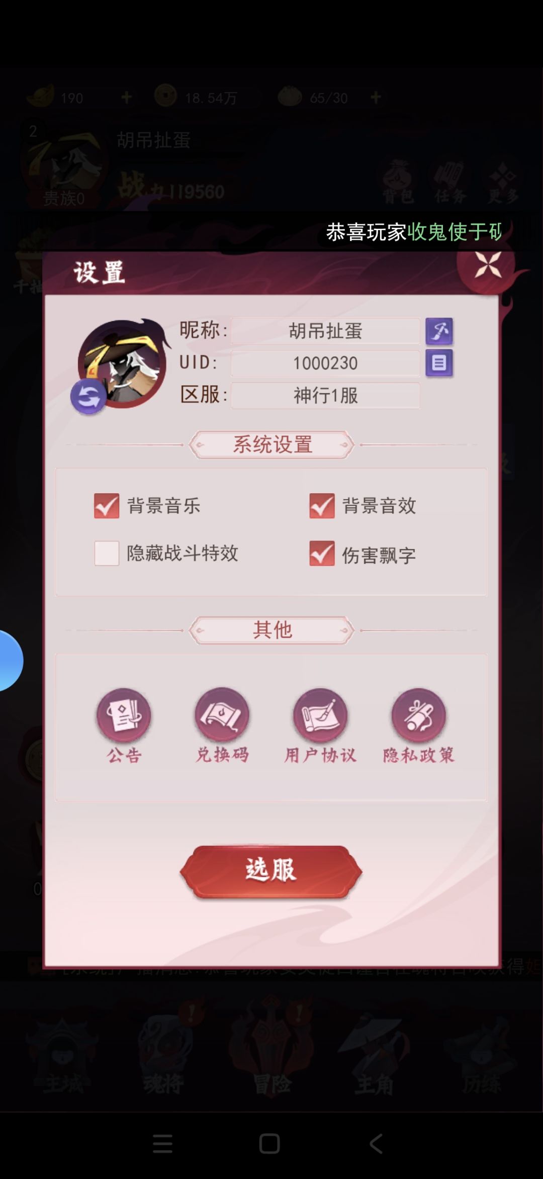 太好玩了 1
