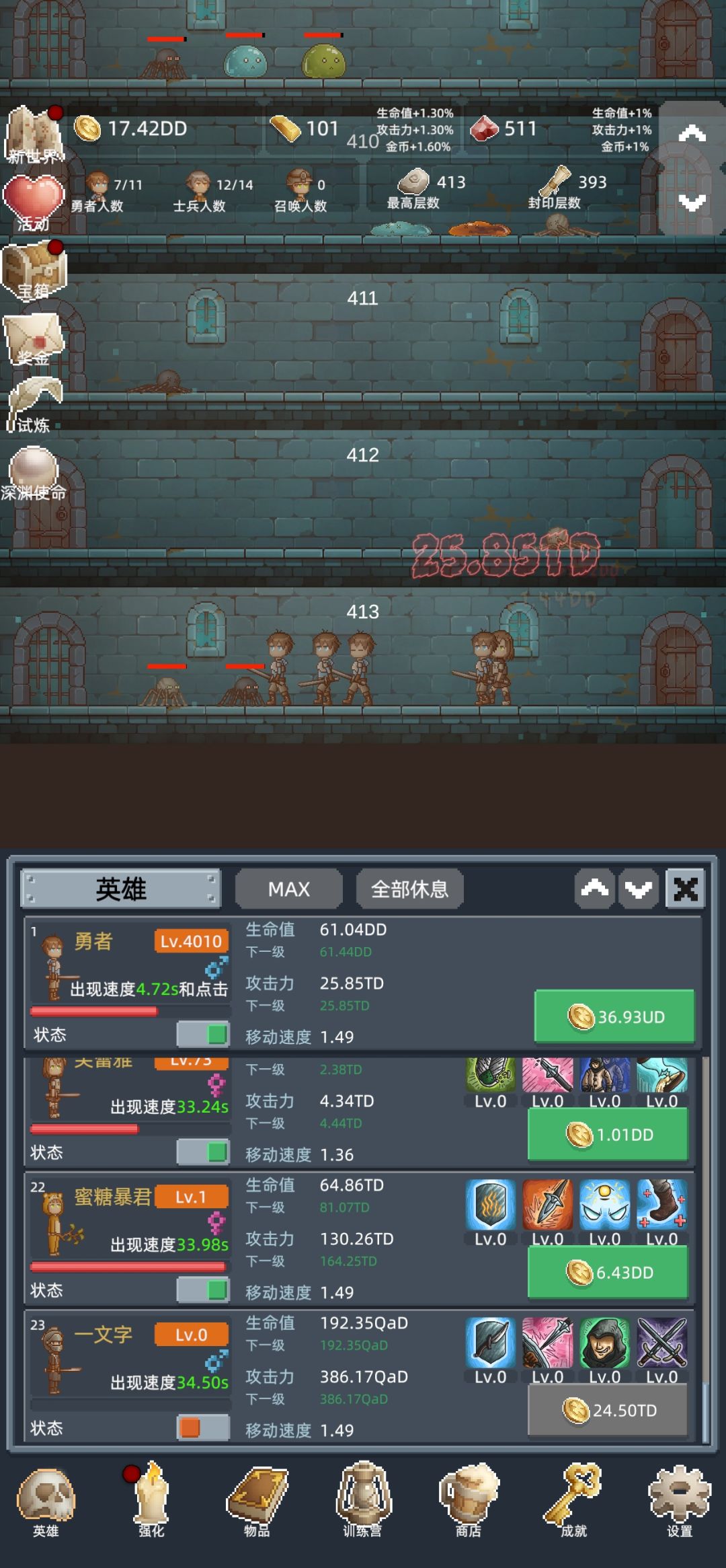 正能量勋章 1