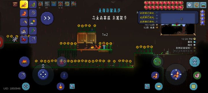 求助啊,这咋办,搞这么多还是不能住截图