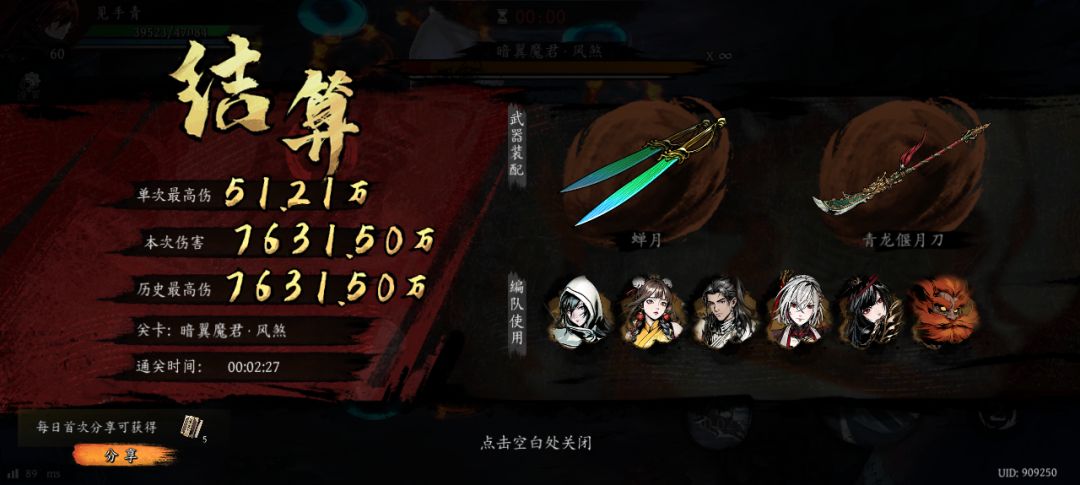 打卡!我的日常闯关! 1