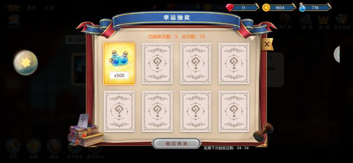 3个都抽到，集齐了[表情_微笑][表情_微笑][表情_开心][表情_开心][表情_斜眼笑][表情_斜眼笑][表情_大笑][表情_大笑]截图