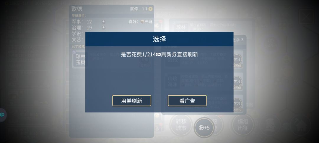通了无数次玩不动了,每天收一下免费广告。还不出新内容吗 1