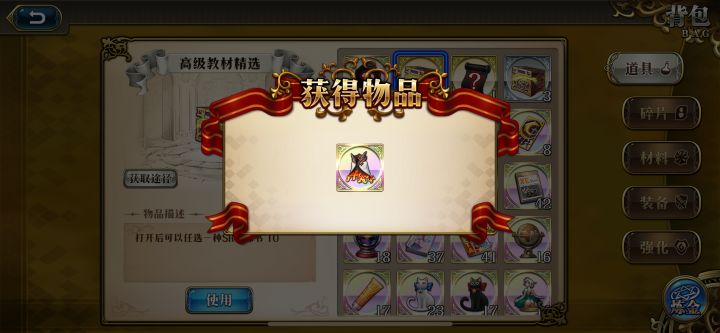 血月奖励的衣服也能出极品截图