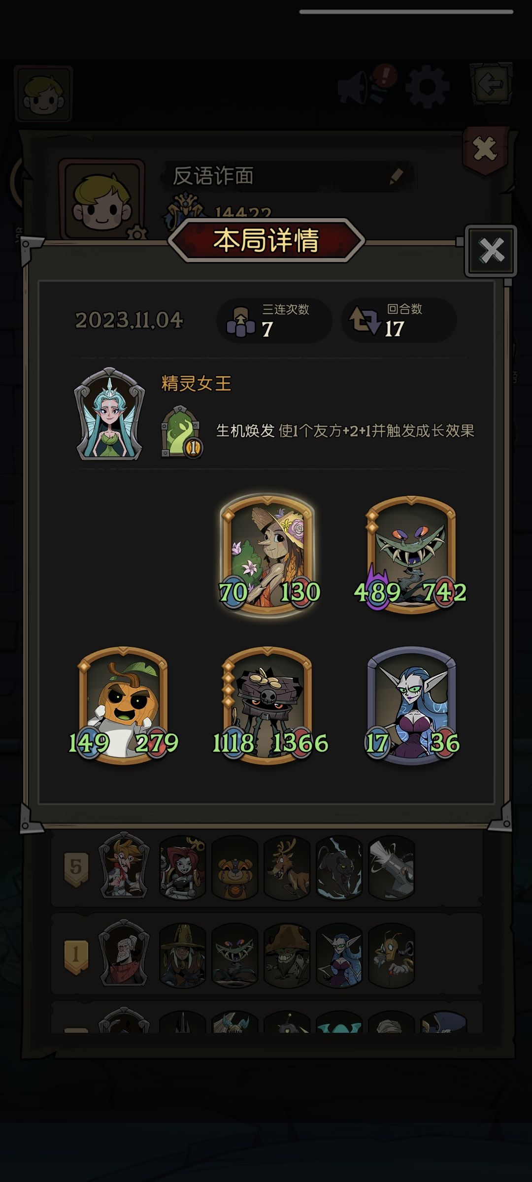 这花海确实十分美味 1