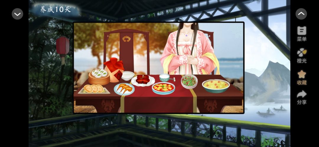 成橙光安利《养只梅花当妻子》 2
