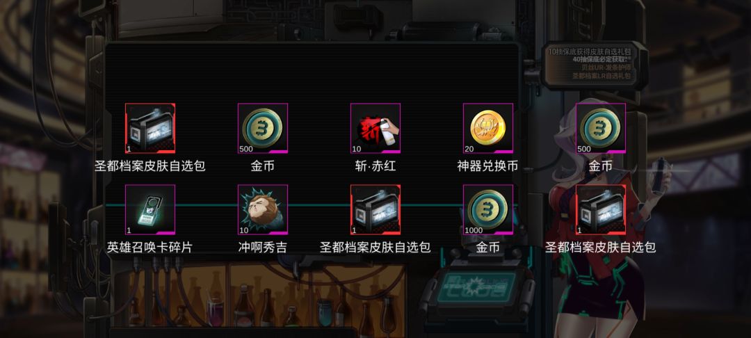 绝了,歪了一堆自选包 1