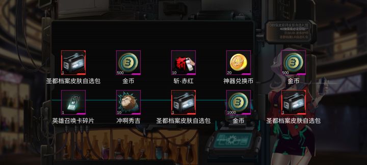 绝了,歪了一堆自选包截图