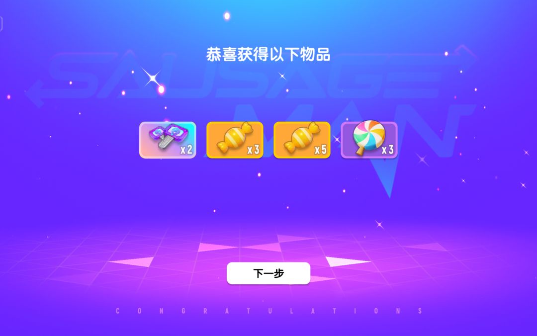 论手气对于抢红包的重要性 2