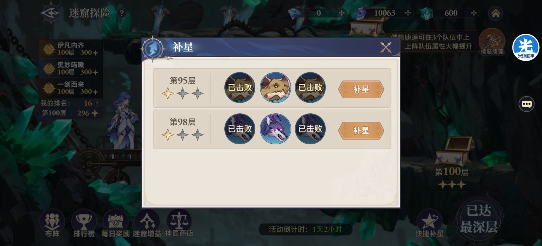 怎么说呢,有但又好像没有 1