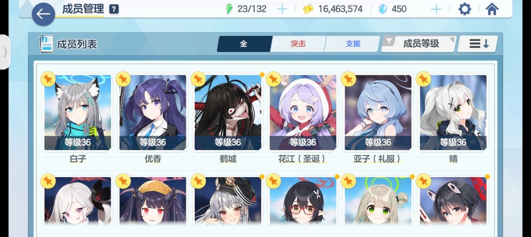 求打剧情教主的队伍 1