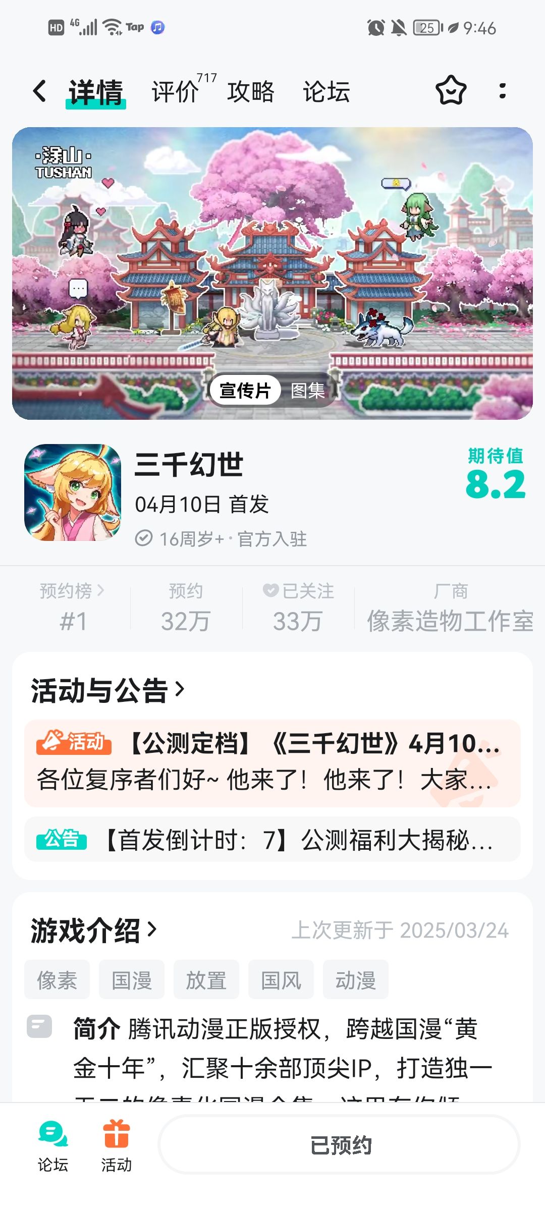 喵喵喵 要公测了 好开心 1