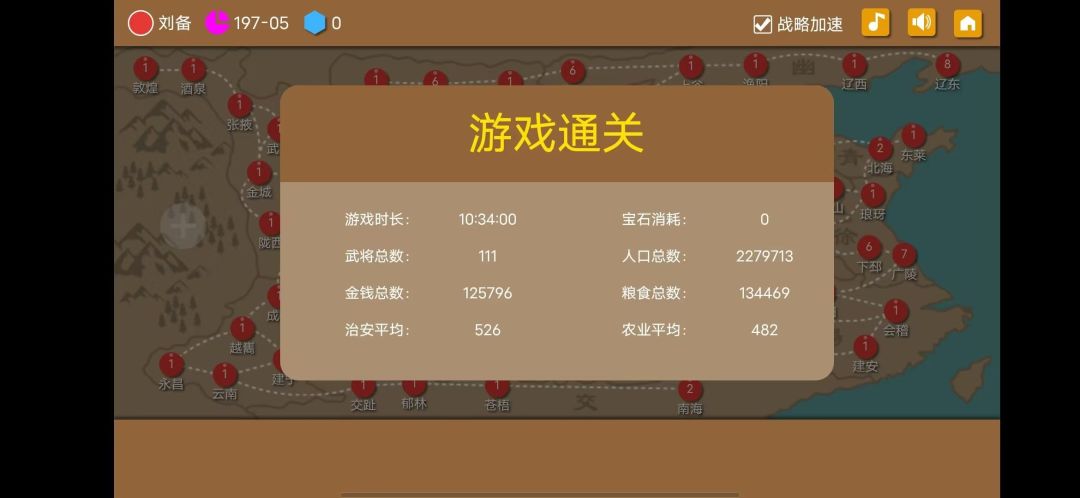 期待三 2
