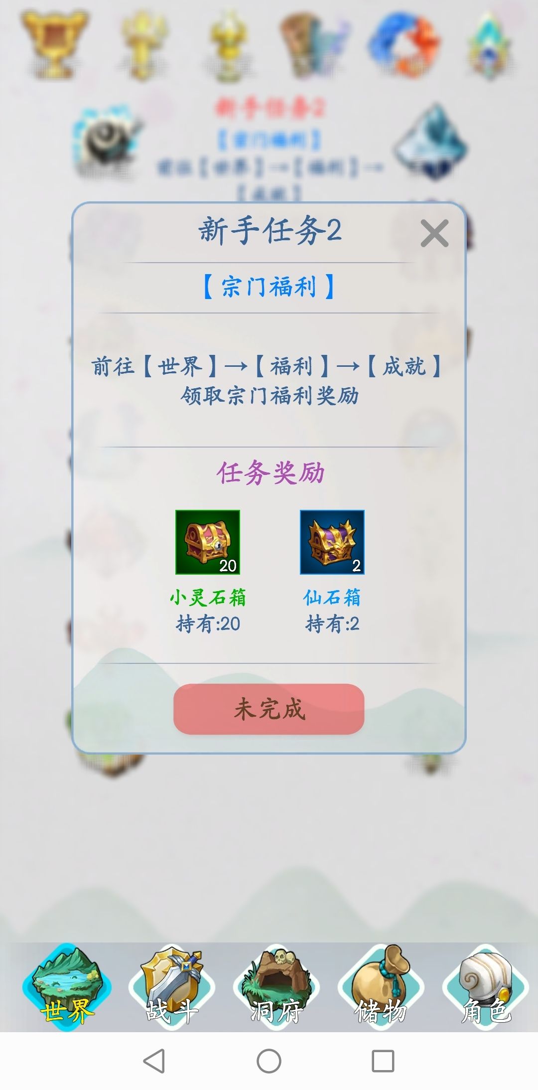 动态图片 2