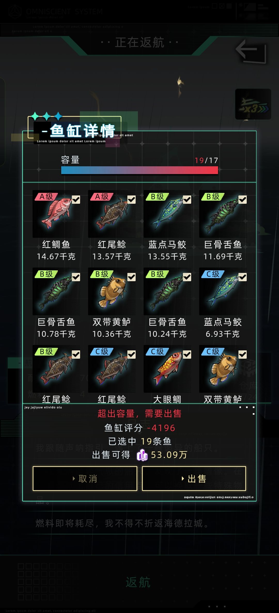 害得我白高兴一场 1