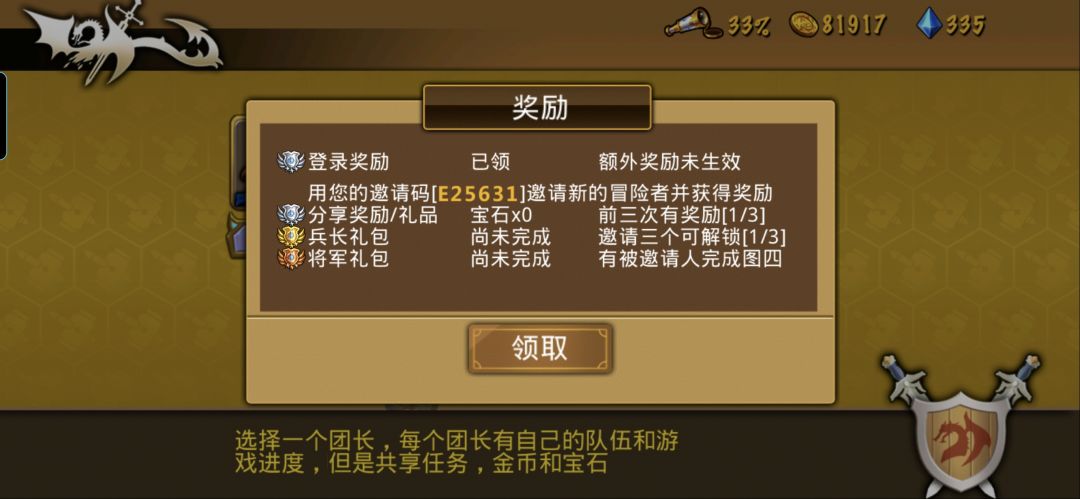 精彩截图分享 2026-5-14 2