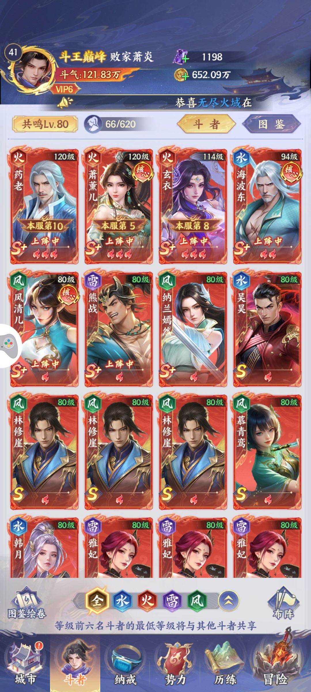 动态图片 1