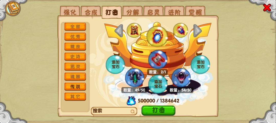 萌新求助 1
