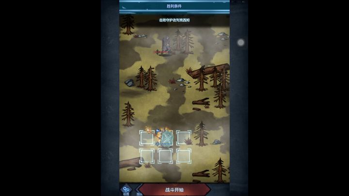 僧侣单刷截图