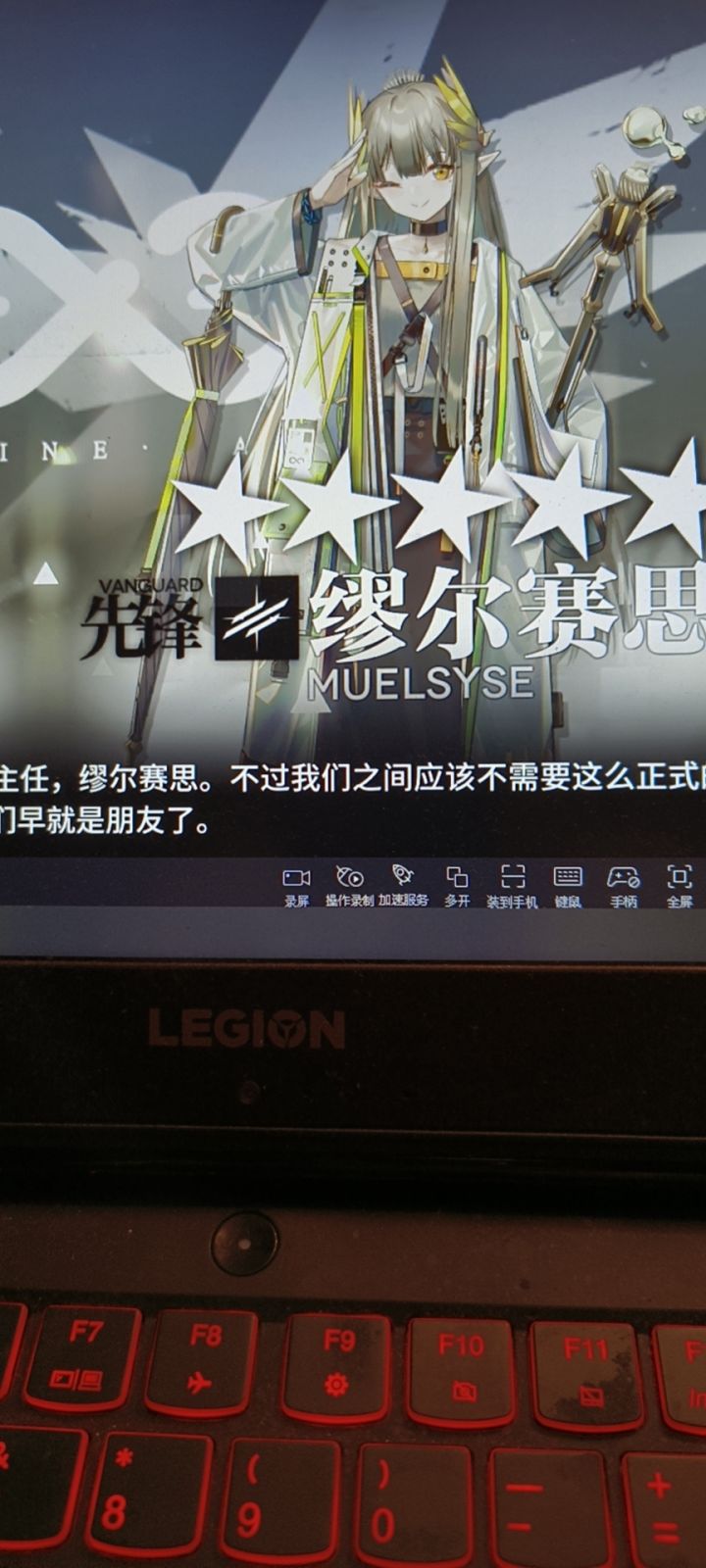 池子及格了截图