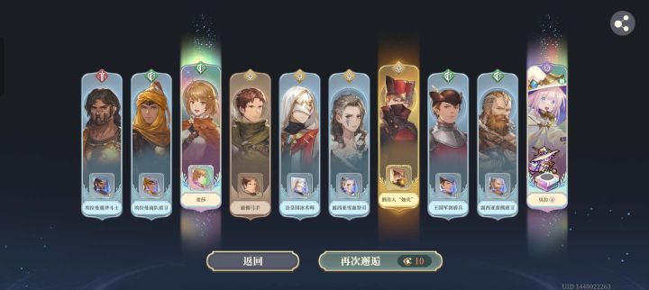 原来这就是人生吗?截图