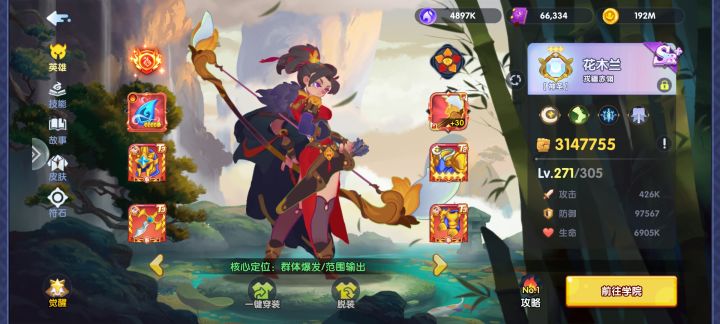 花花 木木 兰兰截图