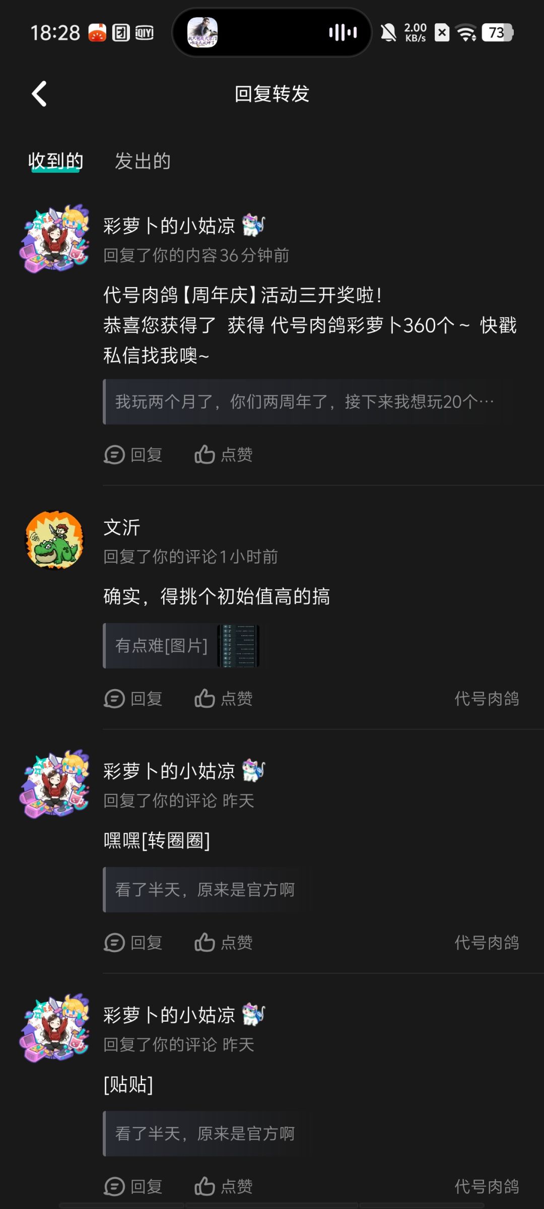 太棒了吧!!!!我要去买彩票了 1