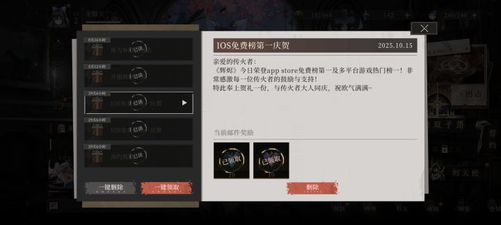 标题五个字截图