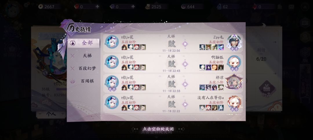 真一个人机都不给了吗😭 3
