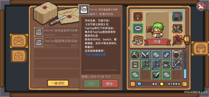 开服一天了没优化好服务器截图