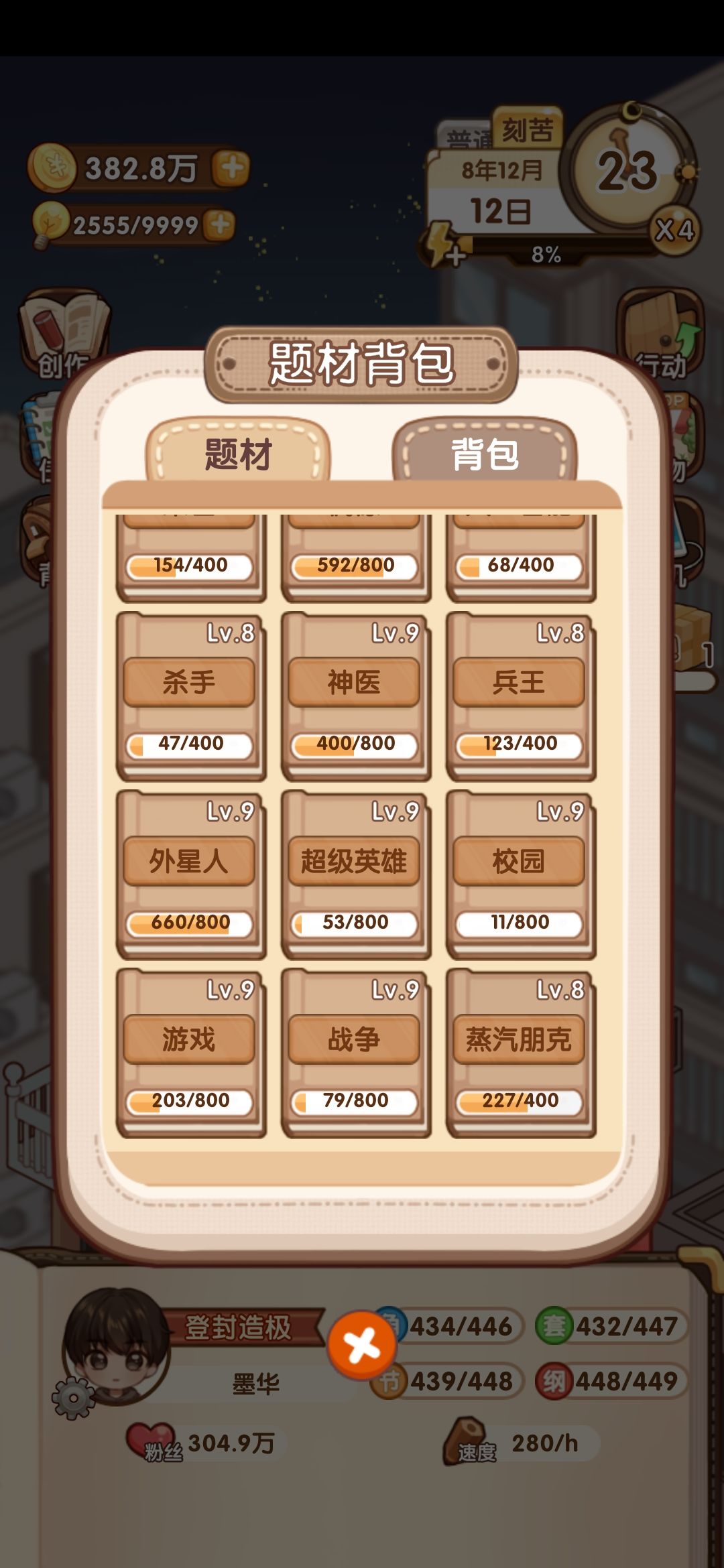动态图片 8
