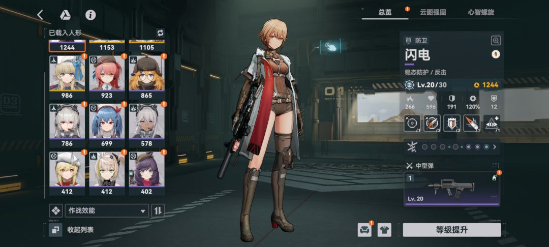 新人求助box 2